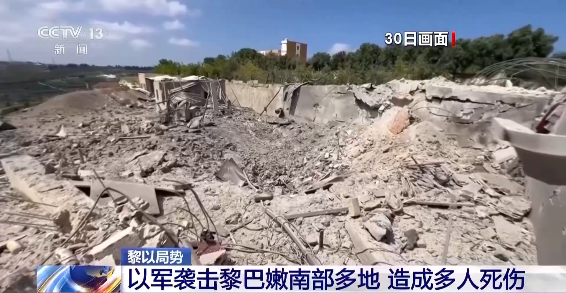 黎真主党称对以军发起多轮打击