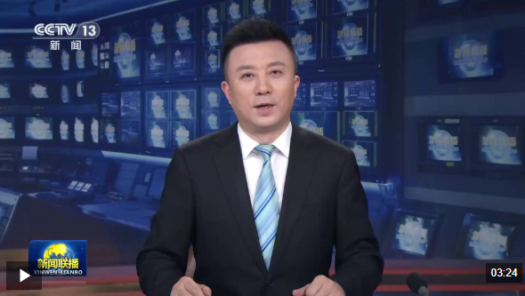 【文化中国行】一叶连古今 一茶和天下