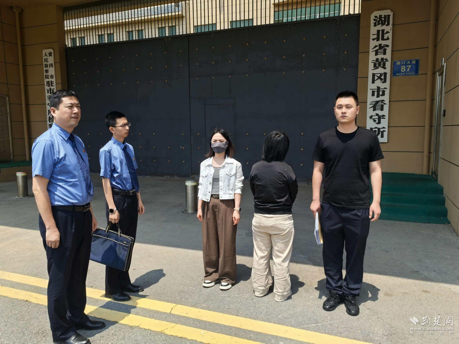  黄州检察依法督促13名罪犯收监，打通刑罚执行最后一公里