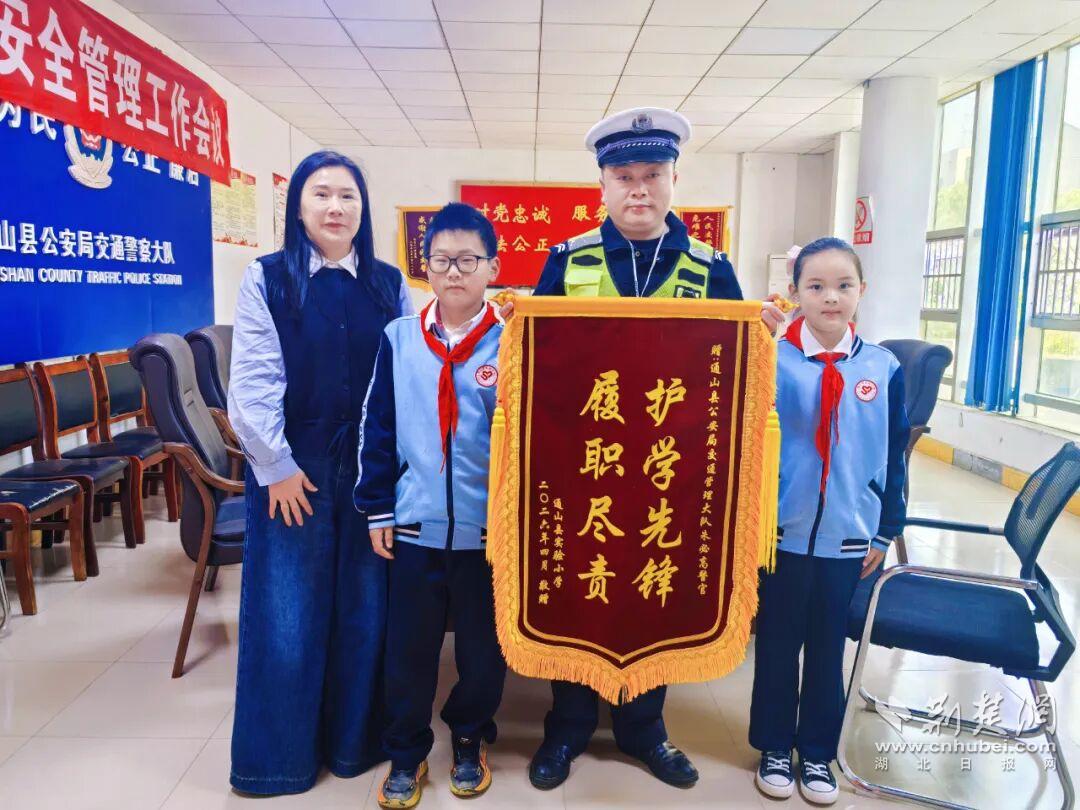 接过牺牲战友的哨子，通山辅警站成护学岗上的“平安坐标”