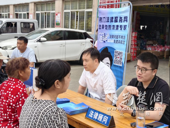 荆门市东宝区司法局送法上门暖民心