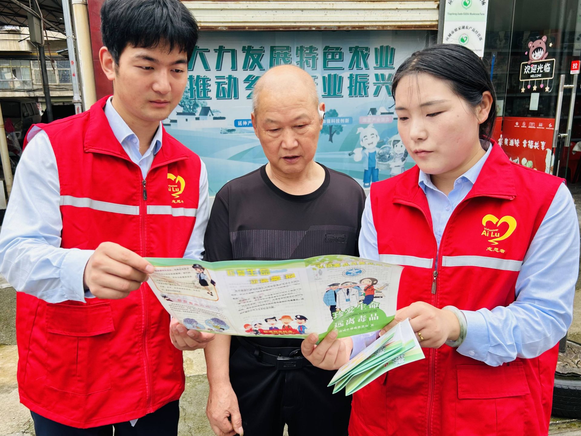 湖北交投京珠应城北党支部开展 “禁毒宣传进大集” 主题活动