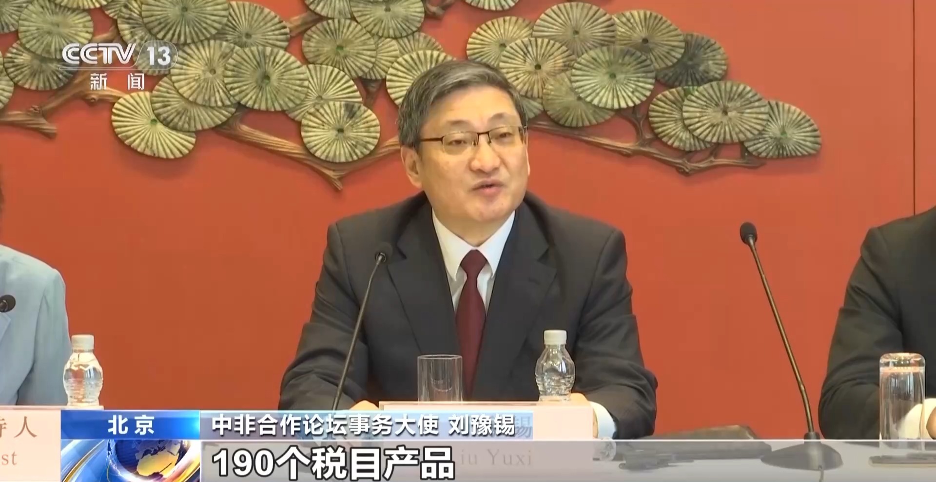 53国近9000税目产品受益 零关税为非洲带来黄金机遇