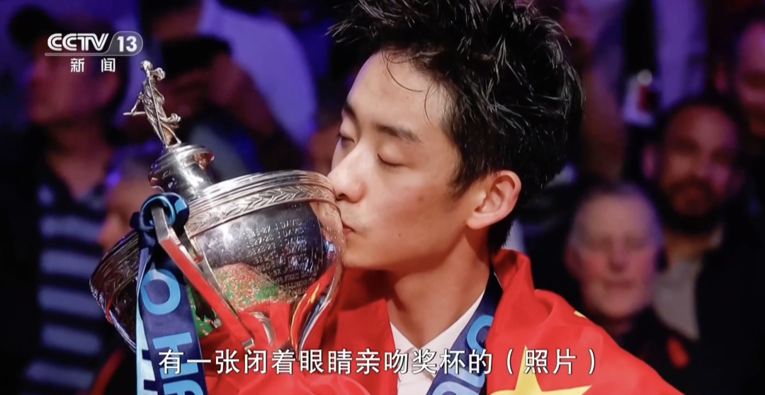 吴宜泽：能进攻的情况下，我从来不会选择防守