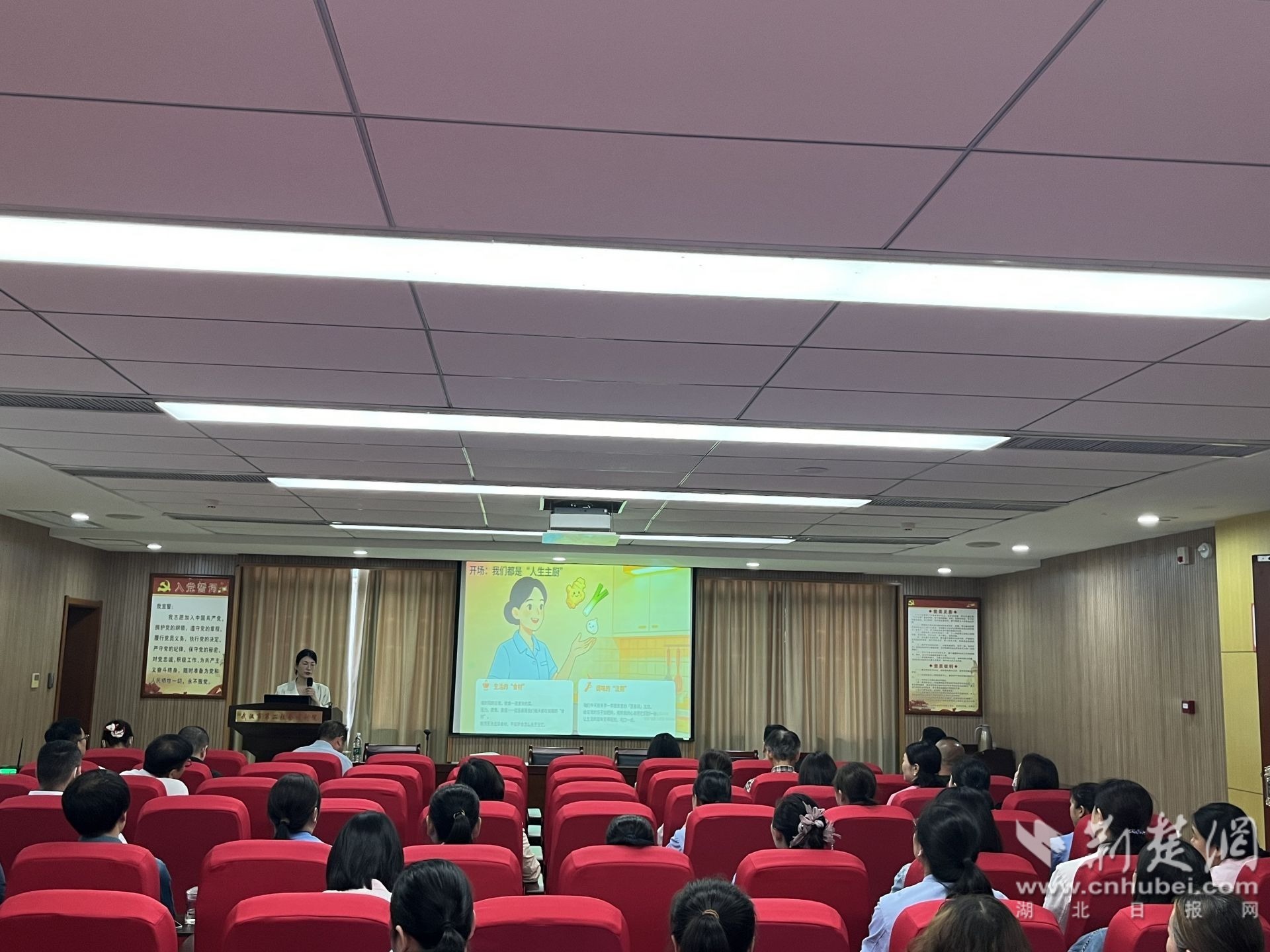 藏在“葱姜蒜”里的心理智慧 武汉市武东医院守护福利院职工