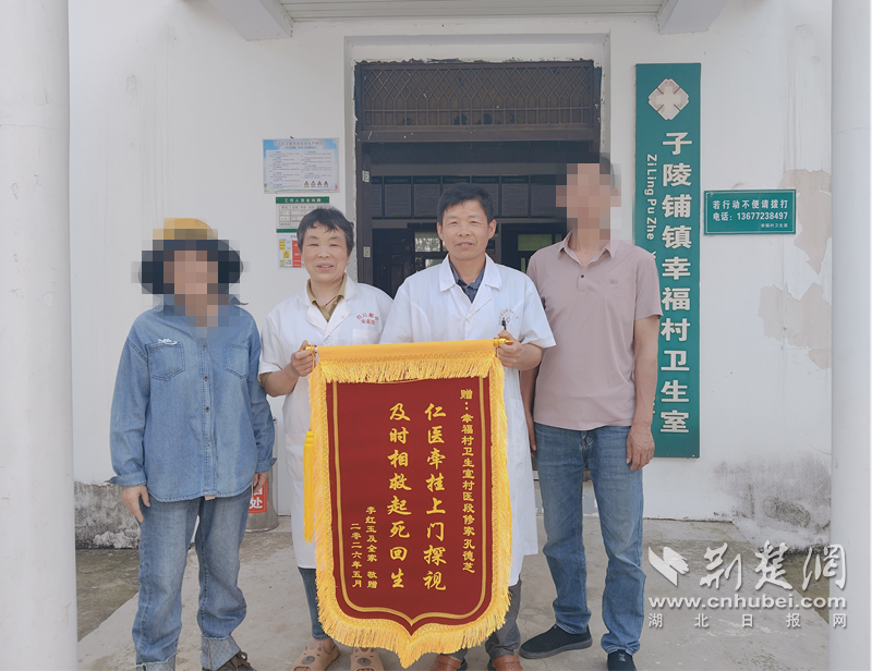 荆门市东宝区子陵铺镇：细心随访察险情 医者担当护生命