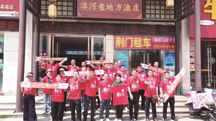 一顿饭暖一座城 荆门女老板为赴赛球迷免单  楚超运营商回赠球场C位广告牌