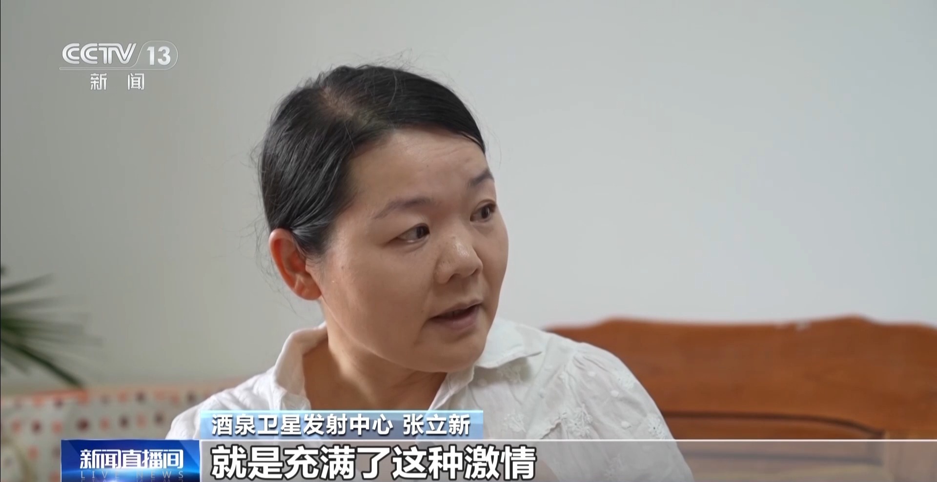 “唯有热爱可抵岁月漫长” 致敬坚守戈壁的东风人