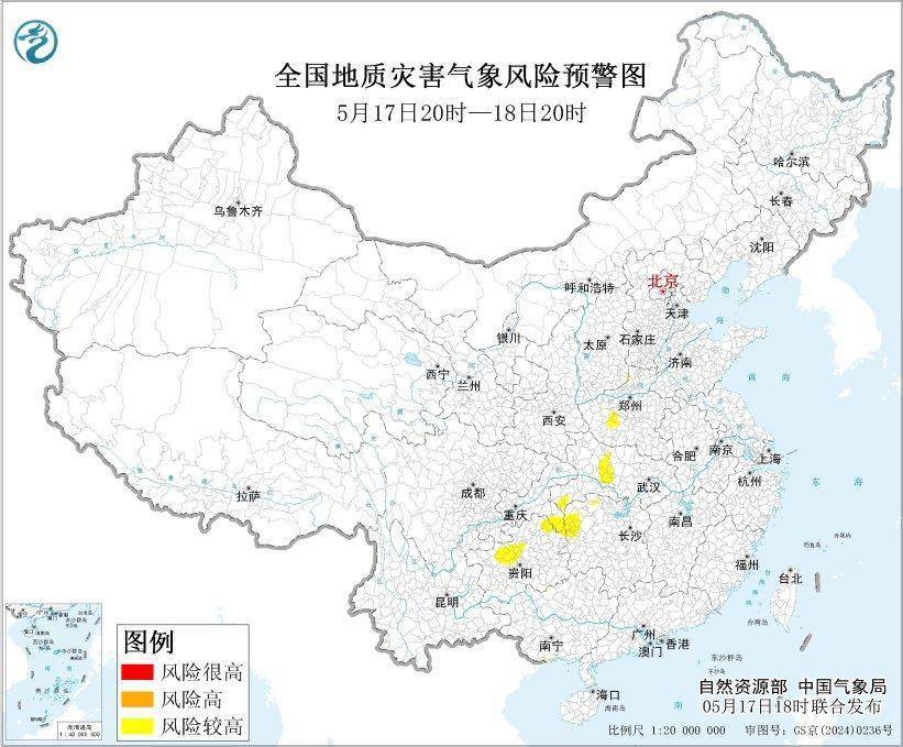 自然资源部对湖北贵州启动地质灾害防御四级响应