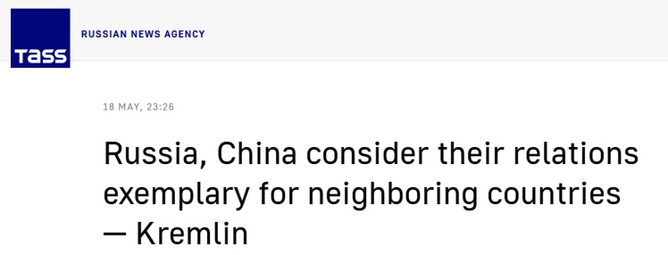 全球媒体聚焦｜普京即将访华 外媒：中俄关系已达到前所未有的高水平