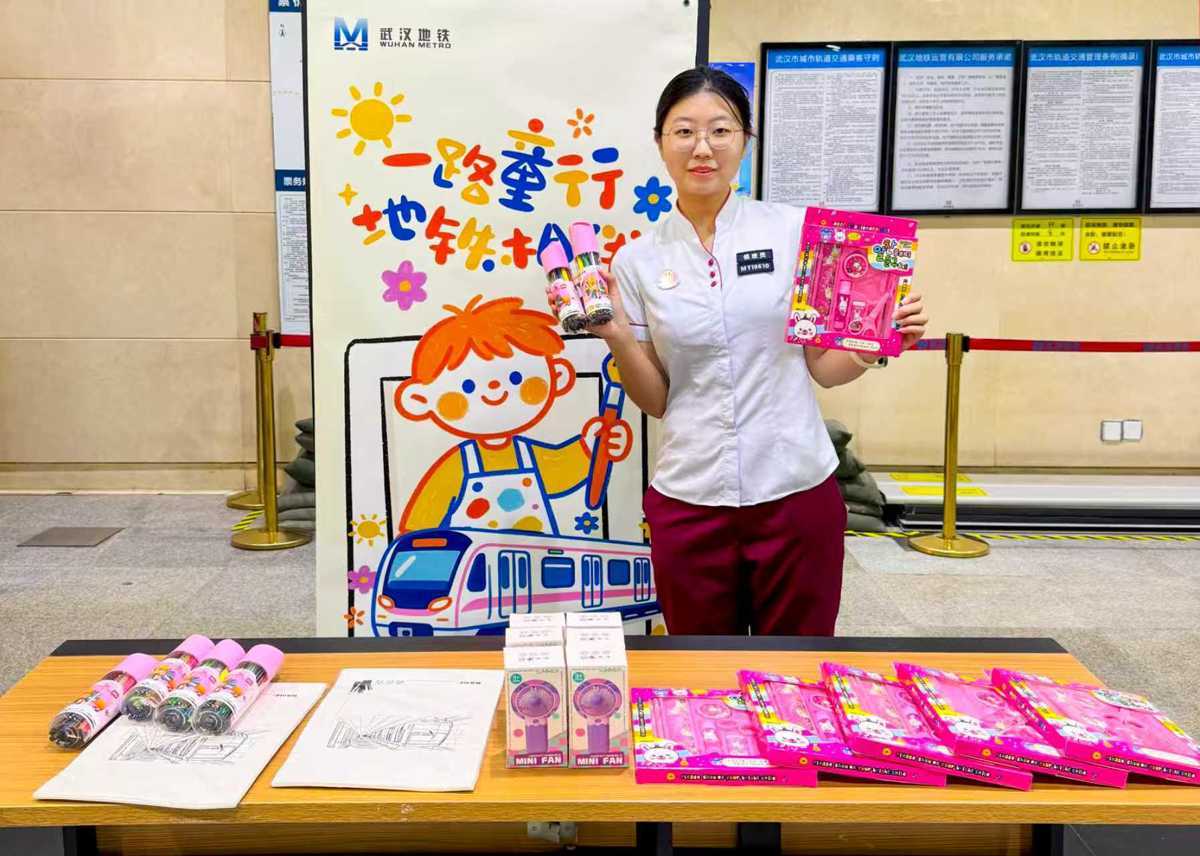  6月1日，14岁及以下儿童可以免费坐地铁