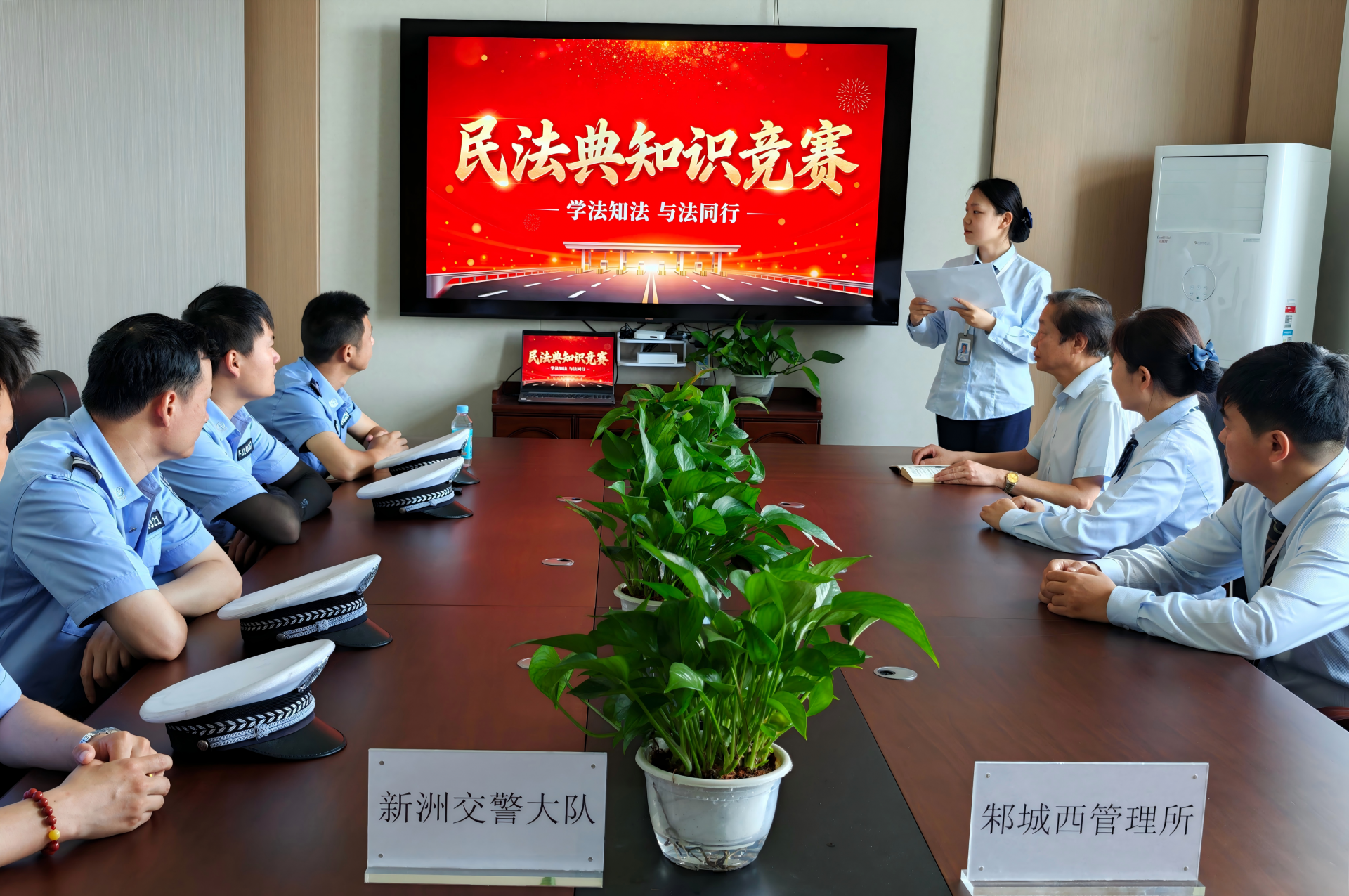 民法典竞赛.jpg.jpg