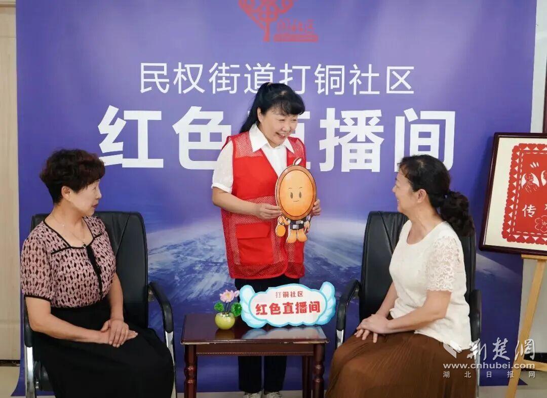  没有打赏，没有带货！老兵们准时“蹲守”这个直播间