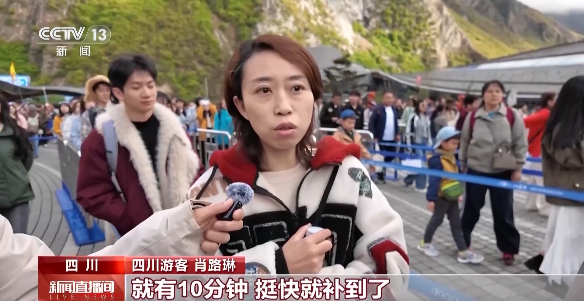 九寨沟景区智慧管理再升级 一张“候补票”让旅游更愉悦