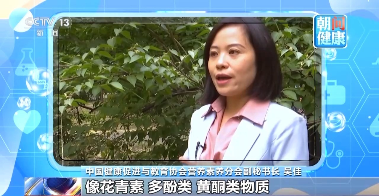 朝“问”健康丨“超级食物”真有那么神奇吗？专家揭秘真相