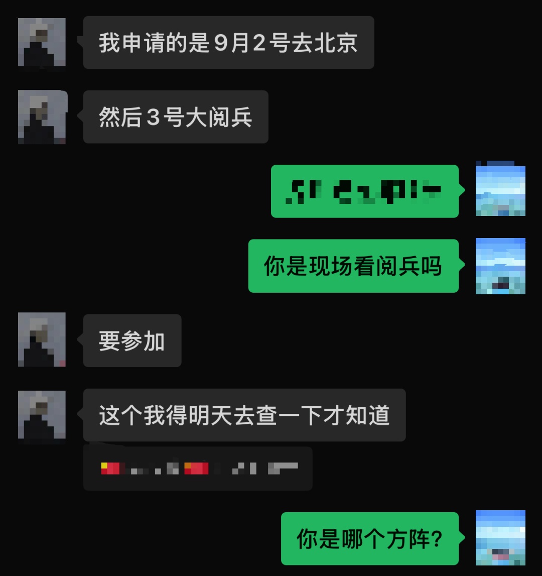  假“特种兵王”，落网！
