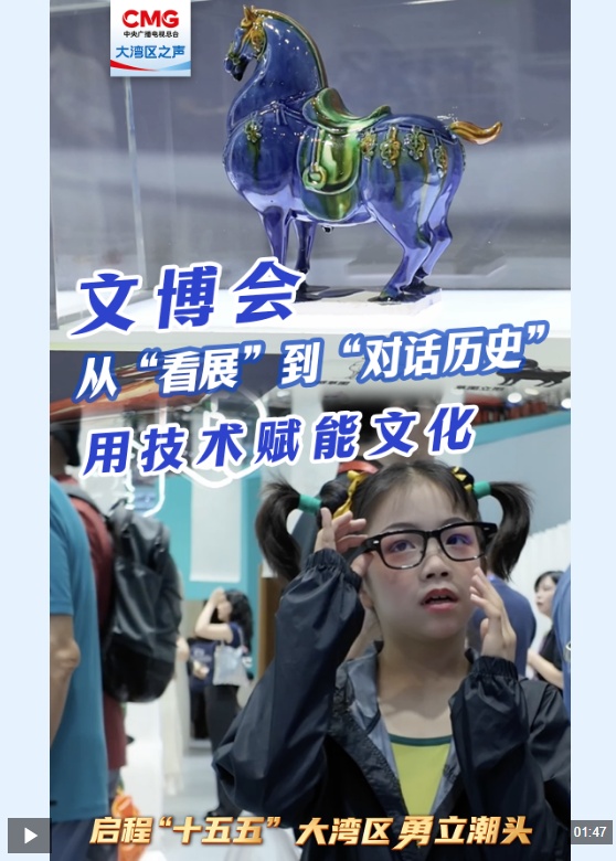 勇立潮头大湾区丨首设人工智能展区 文博会引领“文化+科技”沉浸体验