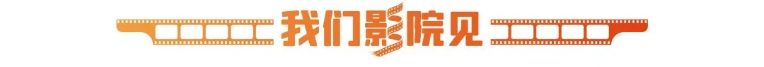 2026电影总票房破155亿！暑期档超50部影片定档
