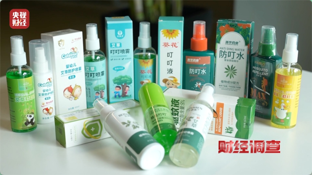  总台曝光劣质驱蚊产品：用的是农药却标“化妆品”！热销品其实毫无作用