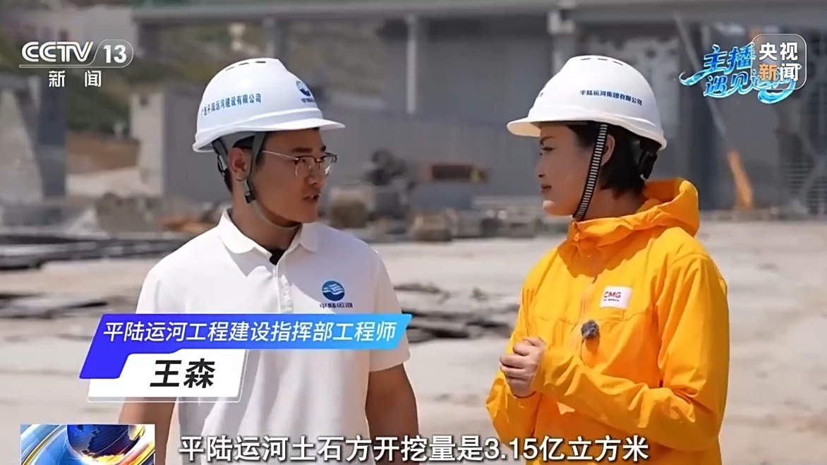岸上有动物大桥、水下有专属鱼道 平陆运河用细节守护生态