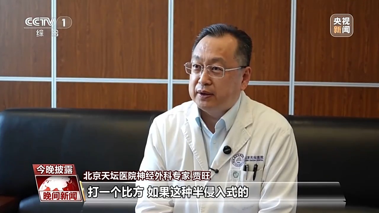 迈向新阶段 首个全植入式脑机接口系统开启临床试验