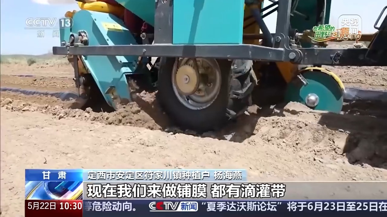 “引水上山”种植马铃薯 打开旱作农业发展新思路