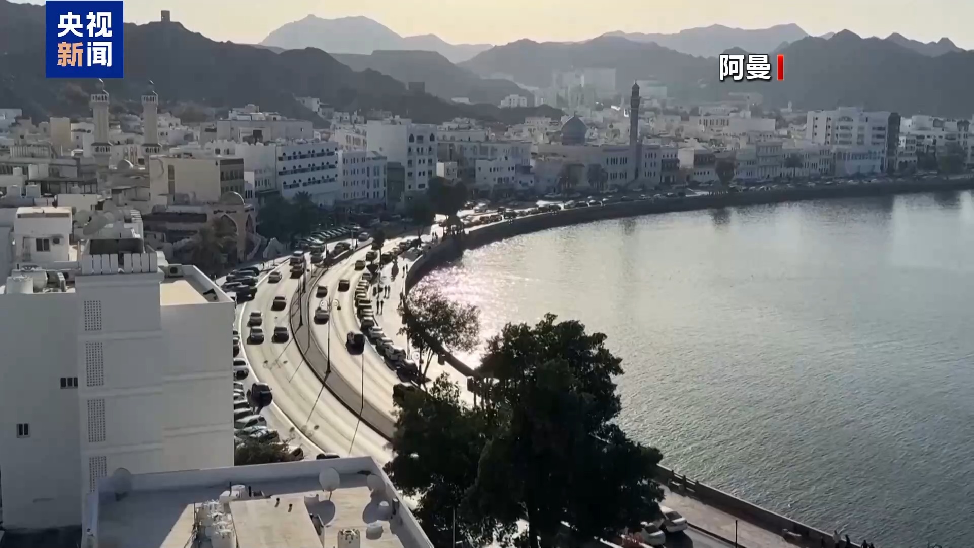 美伊在霍尔木兹海峡持续博弈 阿曼面临“选边”压力
