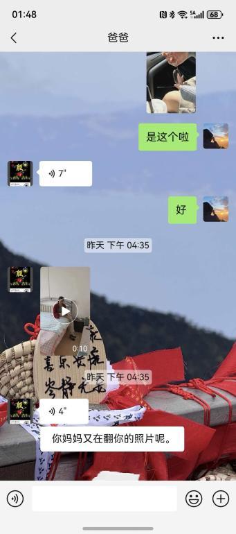 ““你妈又把你照片拿出来翻了”