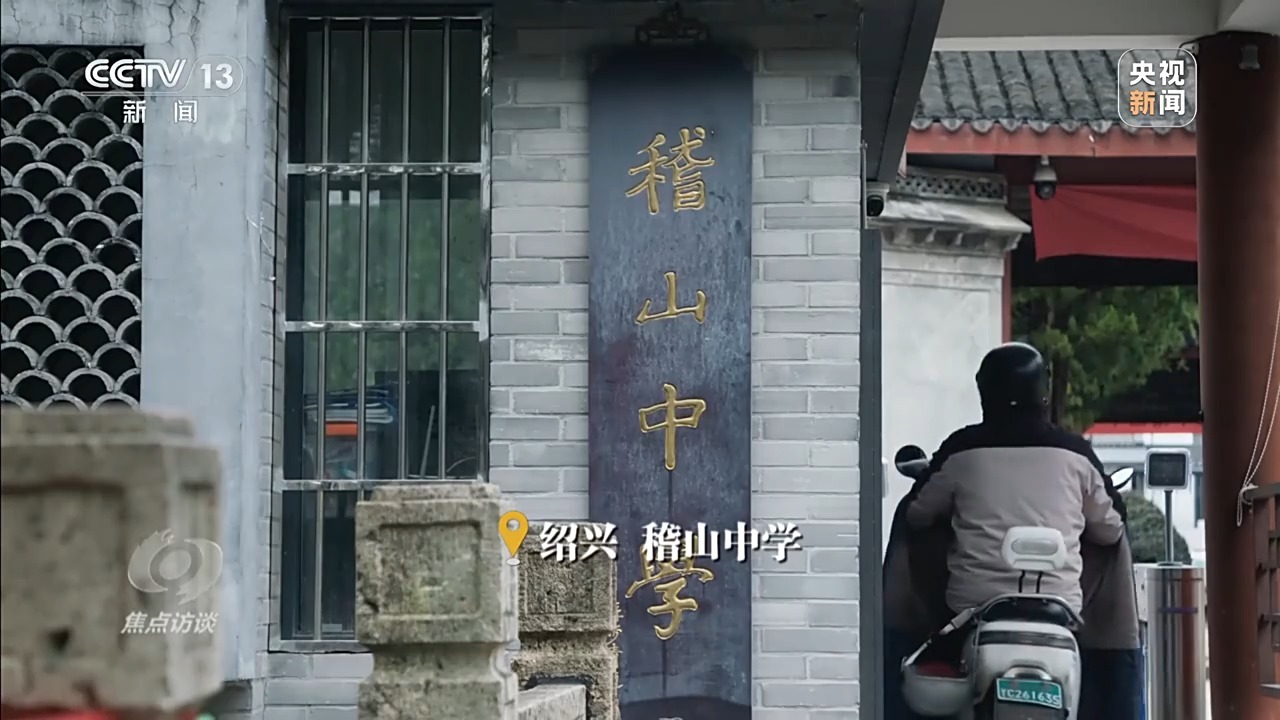 焦点访谈丨“先考古、后出让” 考古前置守护文脉