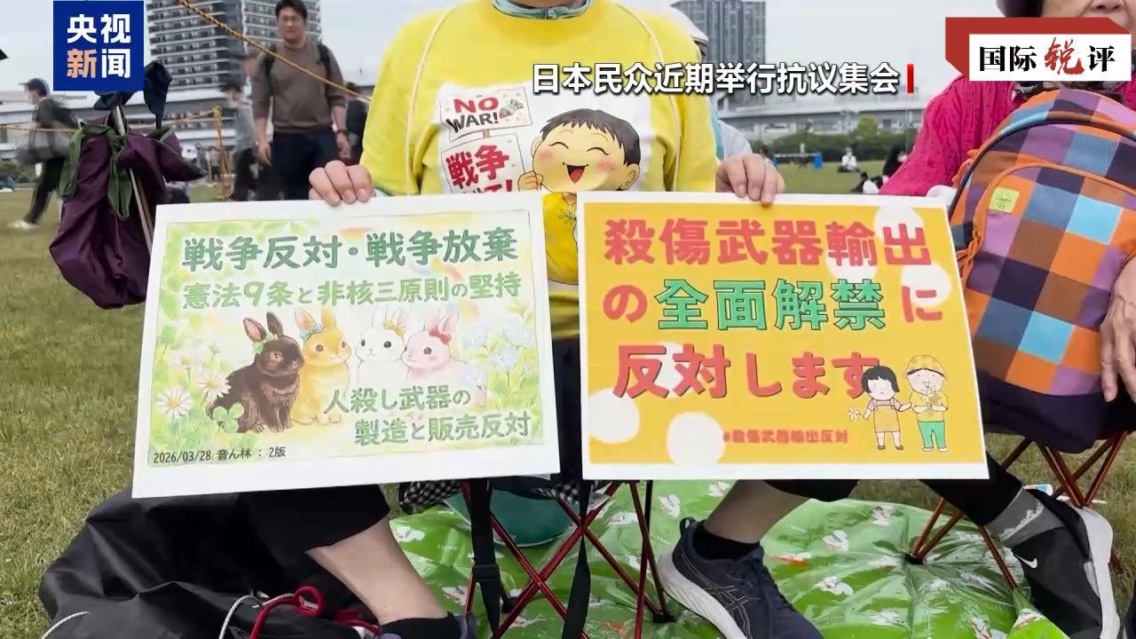 国际锐评丨高市“下跪”背后的多重图谋