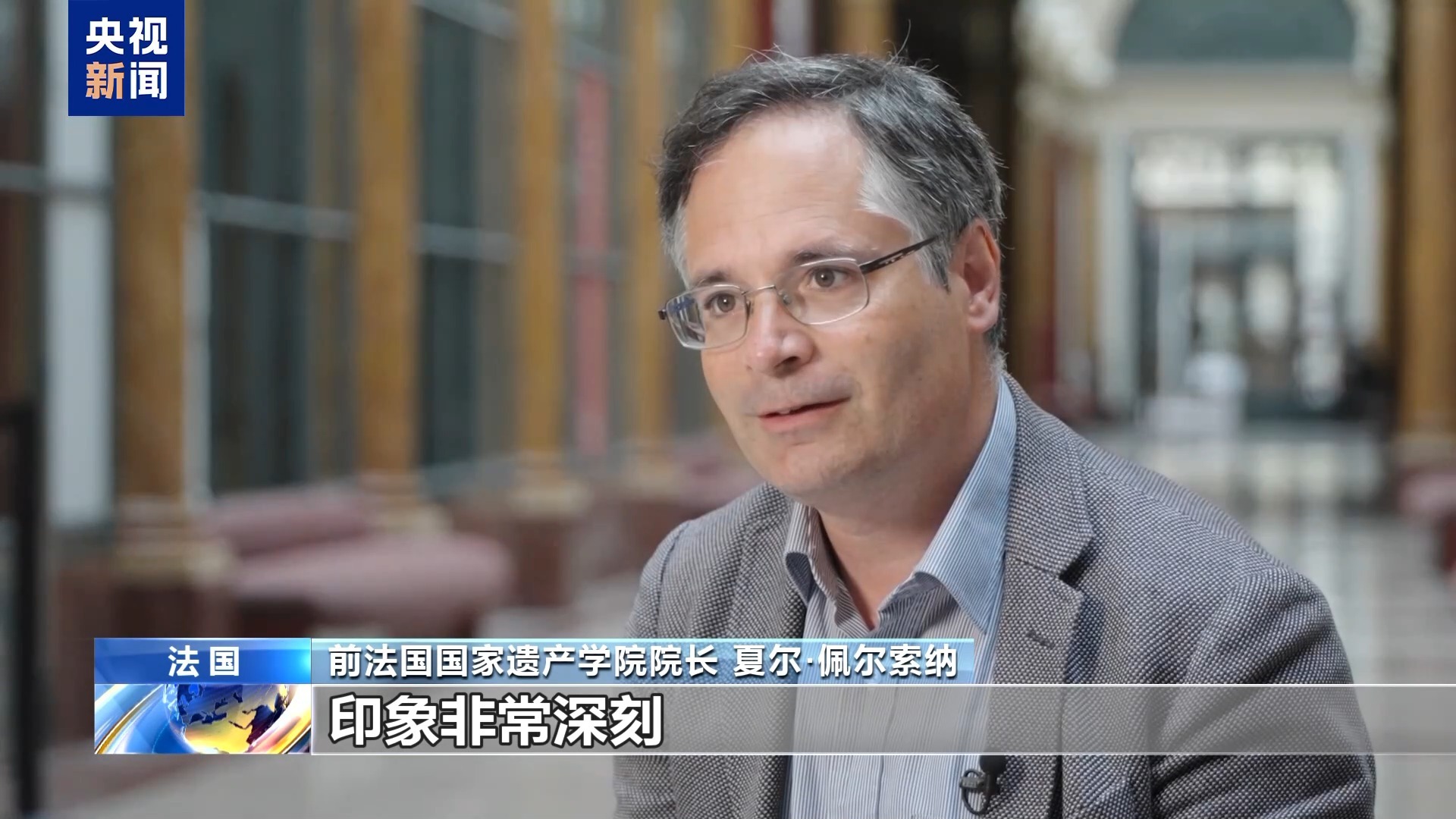 多领域深入合作 博物馆成为中法文明交流互鉴重要平台