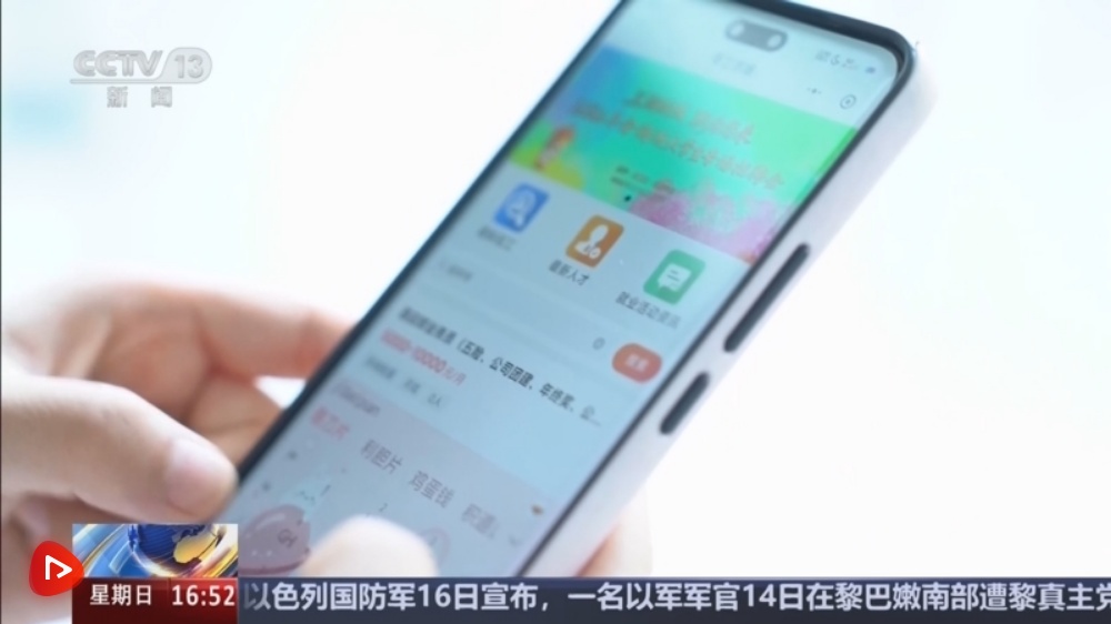  各地打好就业服务“组合拳” 助力青年迈稳职业生涯“第一步”