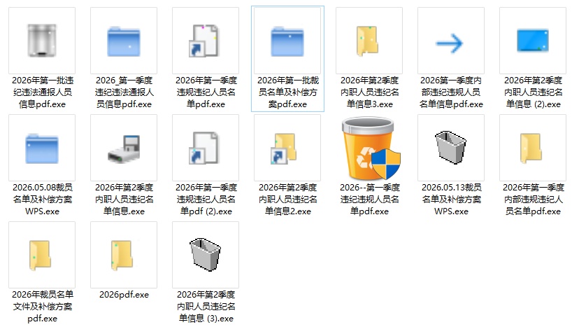 专门针对我国用户！“银狐”木马病毒出现新变种，官方预警→