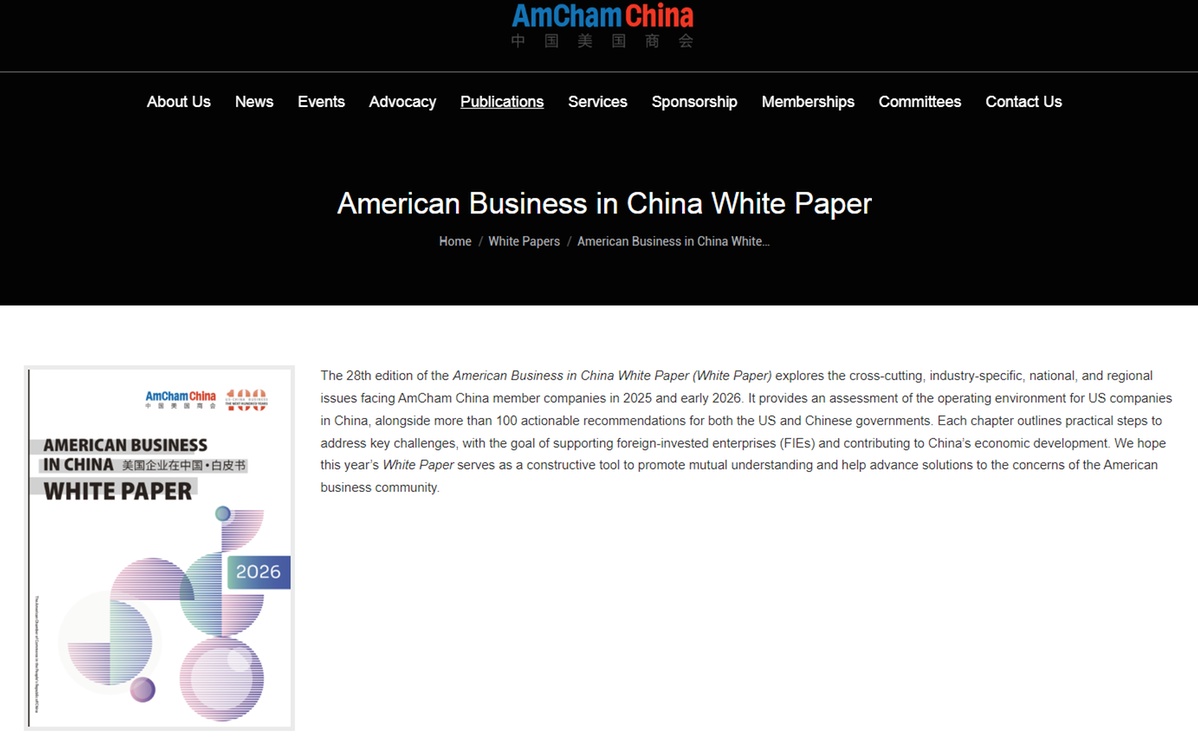 【中国那些事儿】美国工商界对华合作意愿浓厚 期待美中互利共赢