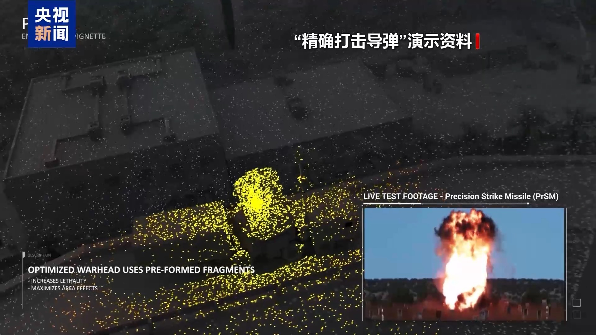 伊朗一体育场曾遭美“精确打击导弹”袭击 上百人伤亡