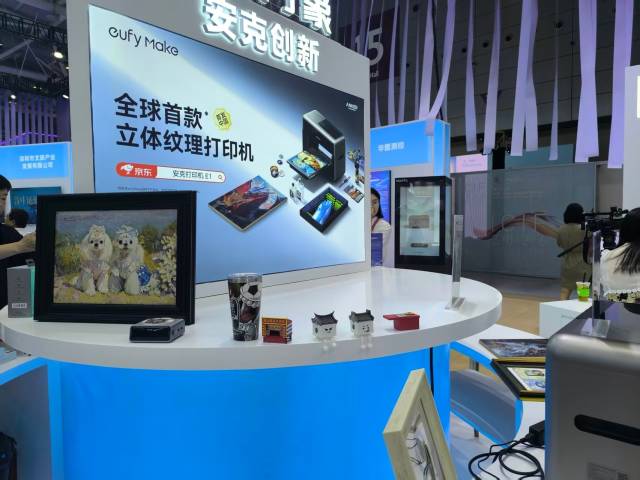 展会看“两业协同”：智造推动创意落地，内容打开智造空间