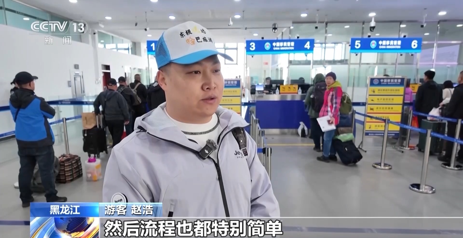 黑龙江抚远客运口岸2026年明水期开关通航
