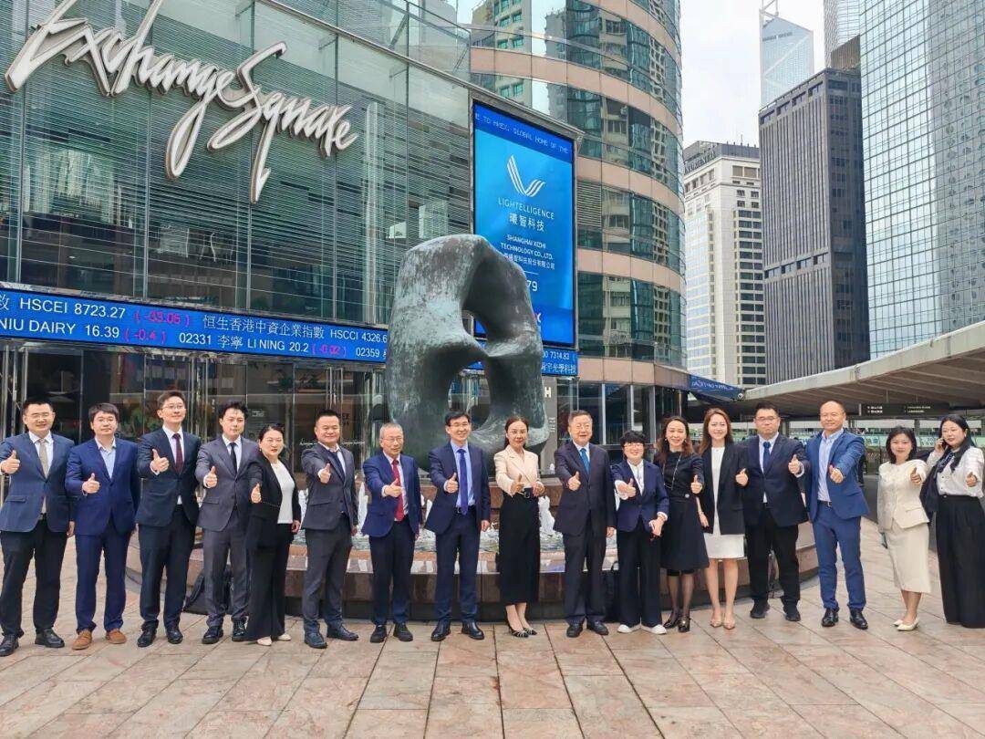  去香港上市要注意啥？13家光谷企业组队上港交所“取经”