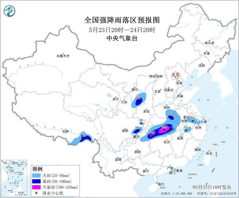  启动四级响应！国家防总工作组进入湖北指导防汛
