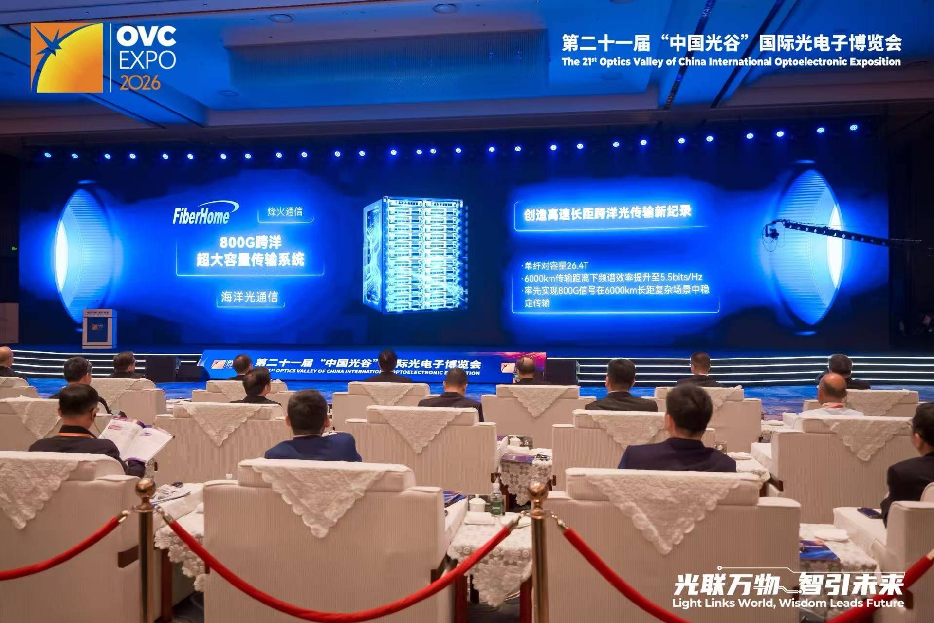 全线飘红！“光谷七星”军团全球领跑