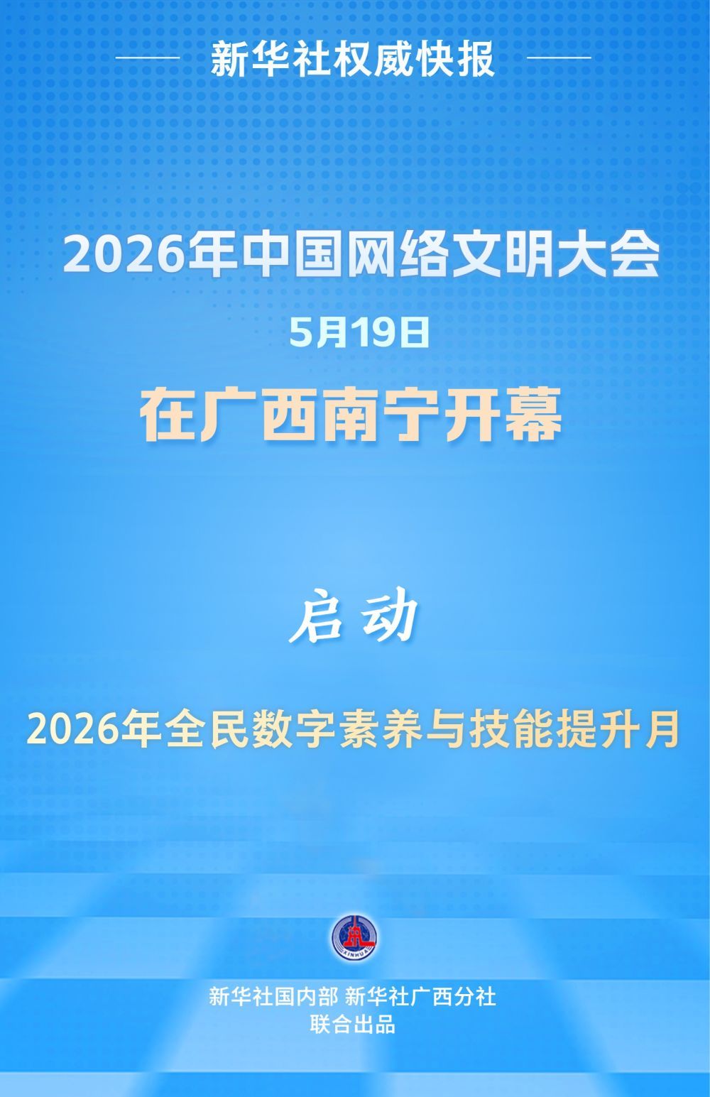 https://nqeq.axjxgh.cc/news/35e76399201.html