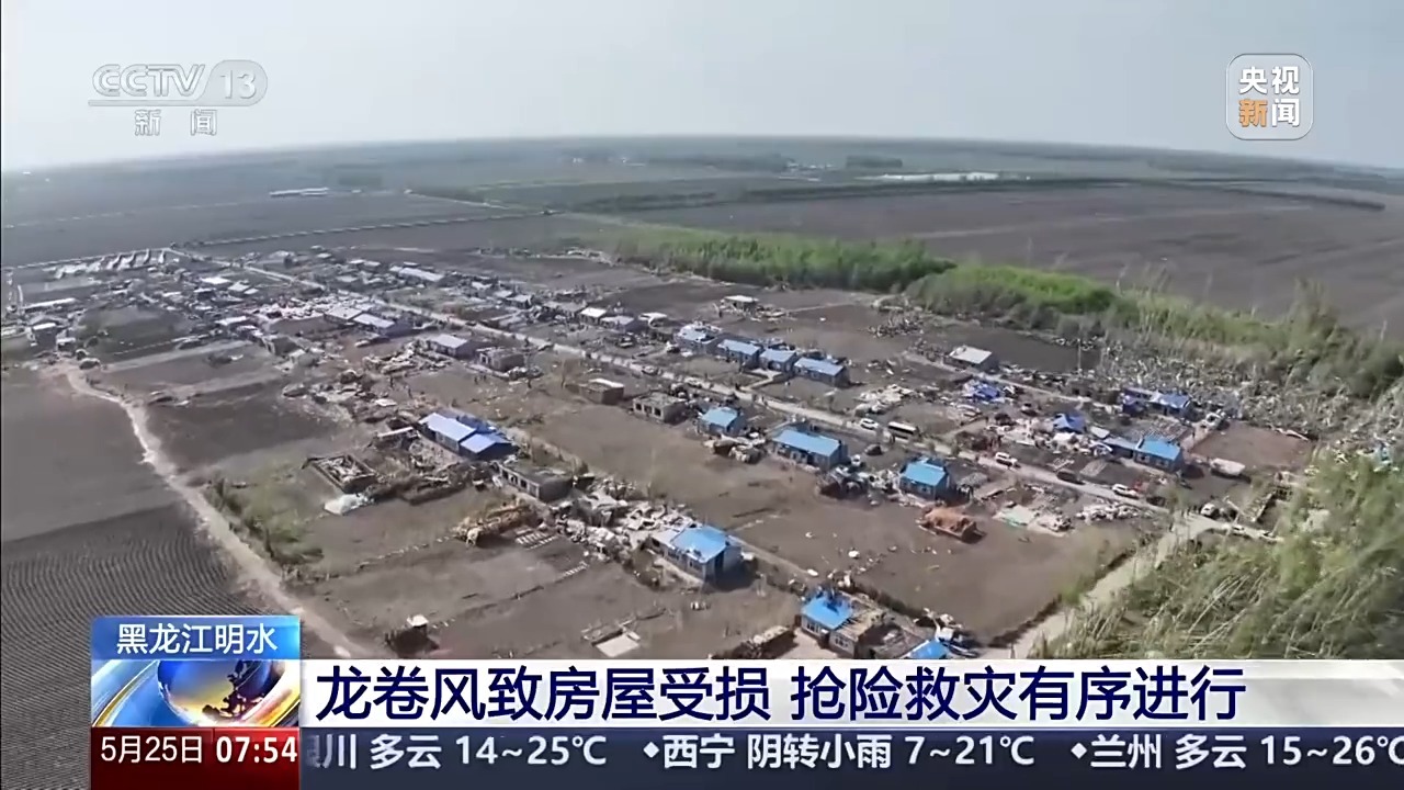 黑龙江绥化市多地遭龙卷风袭击 气象专家详解成因→