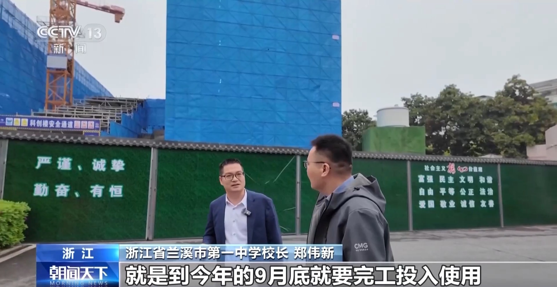 一线调研丨民生支出占比超八成 浙江兰溪如何把财政资金用在“刀刃”上