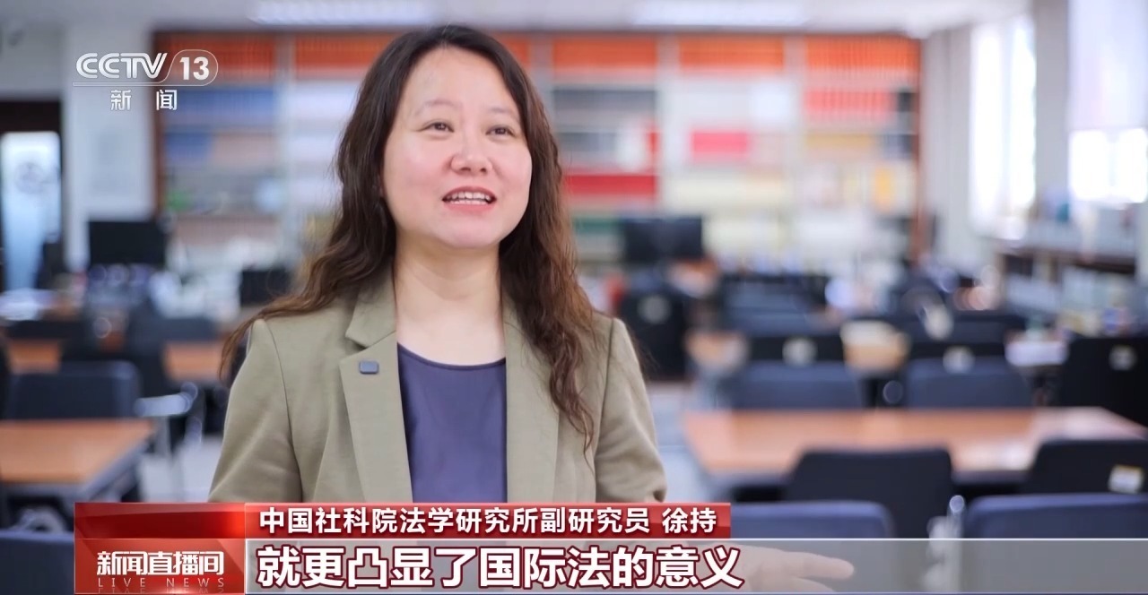 东京审判开庭80周年 专家：系列法理创举划定战争与和平的法律边界