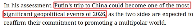 全球媒体聚焦｜外媒：中俄两国是多极化世界秩序的推动者