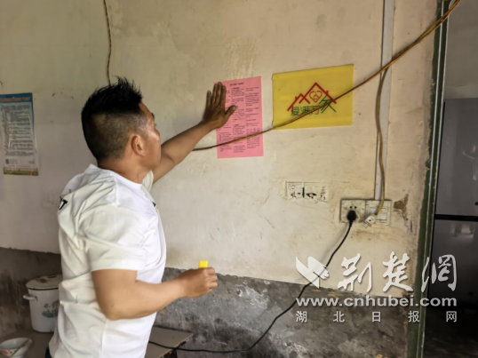 沙洋县曾集镇全域遍访筑牢民生保障防线