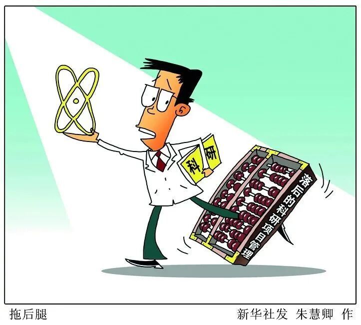 一年填上百张表？部分科研人员仍困在表格里