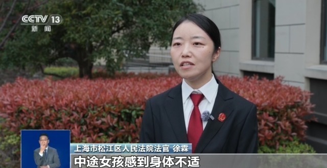 女孩徒步游途中猝死 旅行社免责声明并非“护身符”