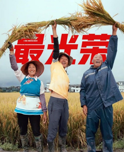 这双手，辛苦了！劳动者，最光荣！