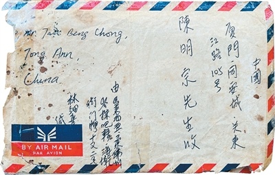 “中国人的情义，架起一座桥梁”
